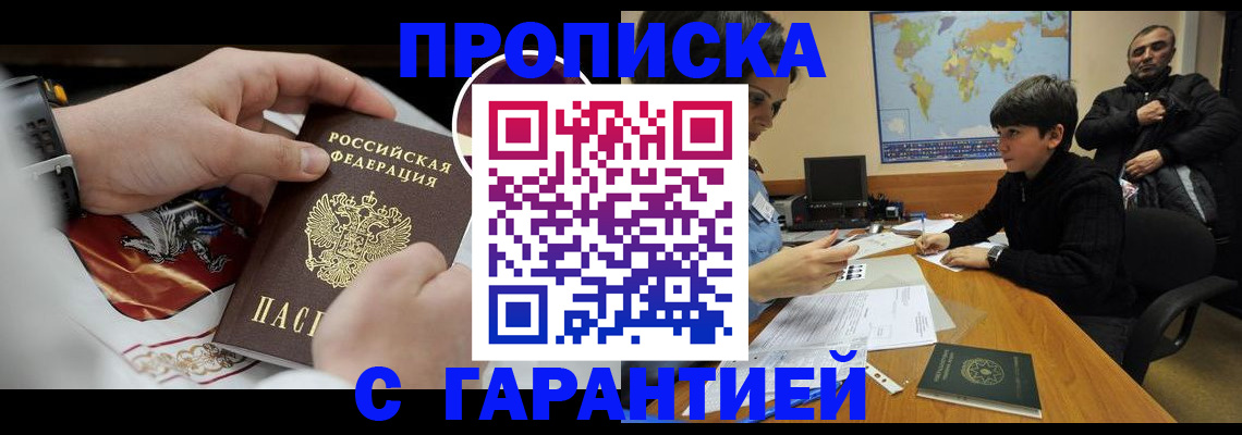 форма 3 в Курганской области