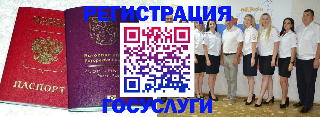 пропишу в квартире в Курганской области